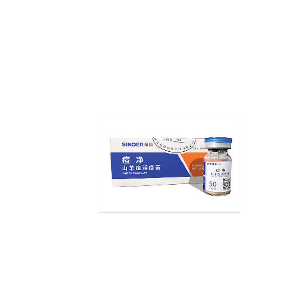 GOAT POX VACCINE,LIVE